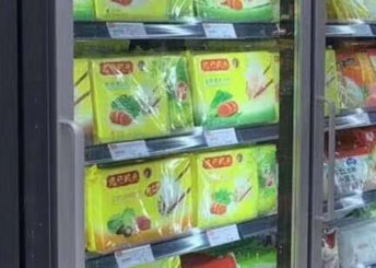 Supermarket Upright Display Freezer 4-Pane Triple-Layer Glass Door : Energy-Saving Low-E Coated Glass, No Condensed Water, Transparant & Clear Display Supermarket Upright Display Freezer 4-Pane Triple-Layer Glass Door : Energy-Saving Low-E Coated Glass, No Condensed Water, Transparant & Clear Display